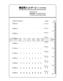 三丰量具批发,数显洛氏硬度计,山度数显推拉力计